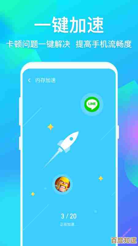 手机内存清理技巧:快速释放存储空间,显著提升设备运行效率 手机内存清理技巧:快速释放存储空间,显著提升设备运行效率