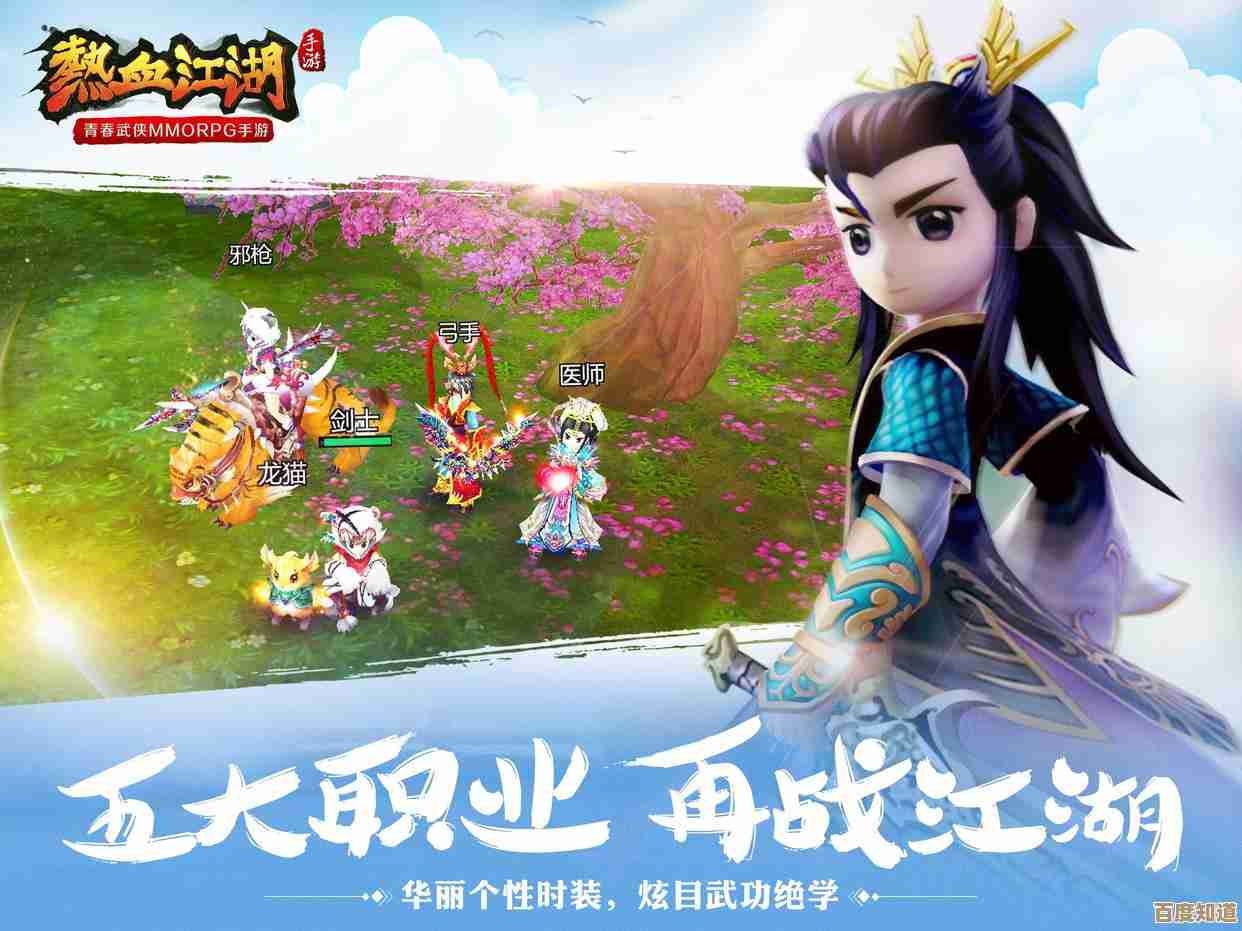 热血江湖手游哪个职业真能赚钱,听说资深玩家这样做更稳