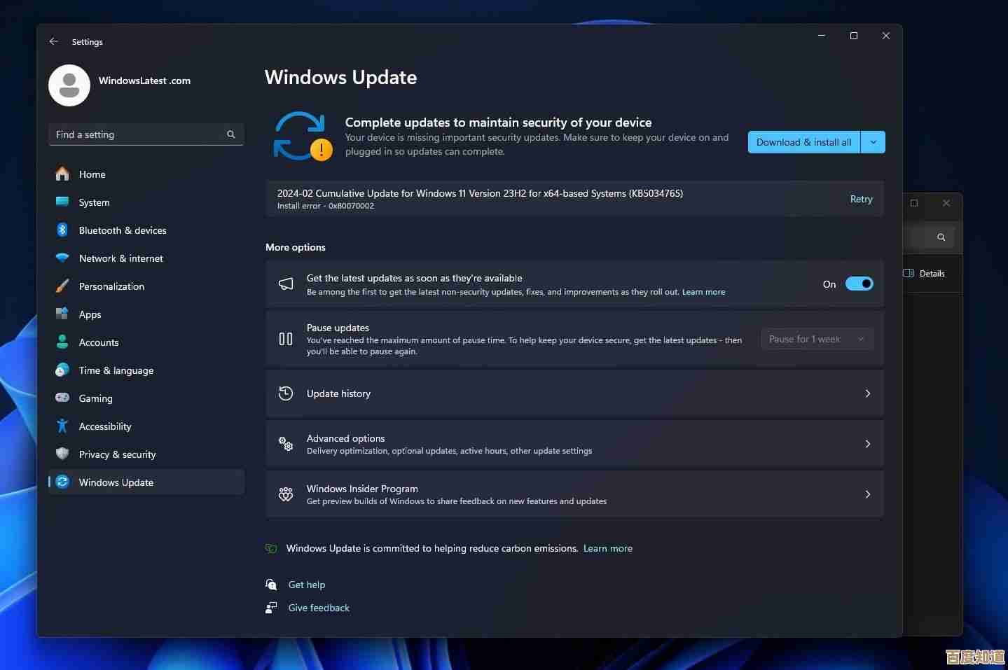 Win11控制面板无法启动?这些修复方案或许能帮到您 Win11控制面板无法启动?这些修复方案或许能帮到您