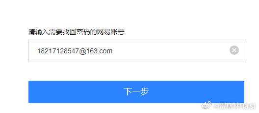 体验网易邮箱安全登录新方式,邮件管理轻松无忧 体验网易邮箱安全登录新方式,邮件管理轻松无忧