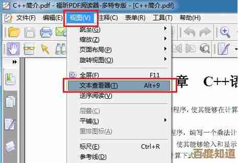 快速将PDF文件转为Word文档,自由修改文本格式与布局 快速将PDF文件转为Word文档,自由修改文本格式与布局