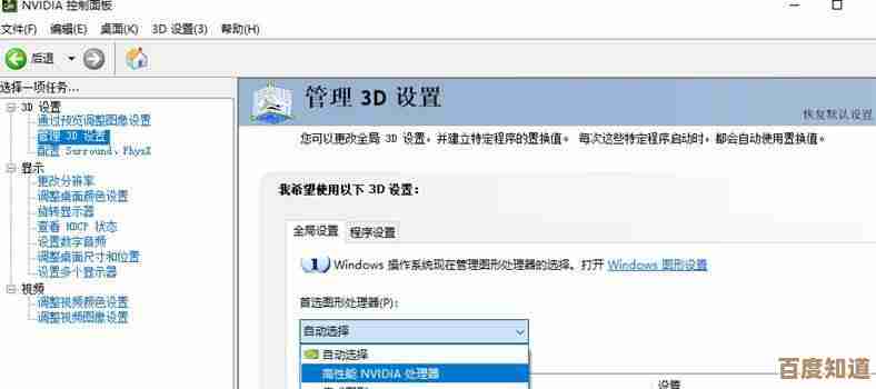 小鱼教您几招,让电脑告别卡顿运行更流畅 小鱼教您几招,让电脑告别卡顿运行更流畅