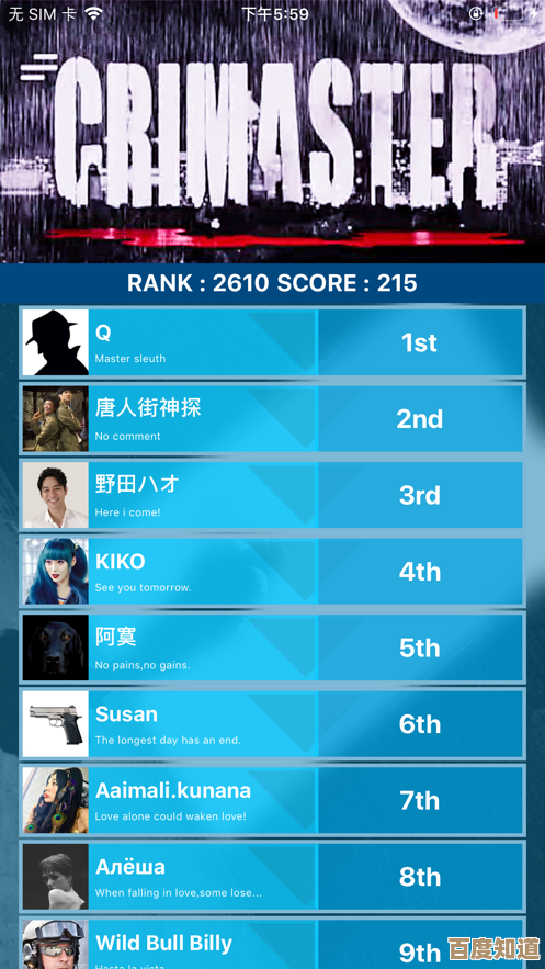 犯罪大师湘西赶尸答案到底是什么,谜题线索我来唠唠 犯罪大师湘西赶尸答案到底是什么,谜题线索我来唠唠