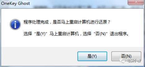电脑系统重装全流程实操指南：从准备到完成
