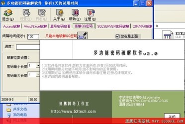 文件夹密码保护工具:为您的私人文件提供可靠安全防护 文件夹密码保护工具:为您的私人文件提供可靠安全防护