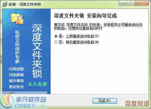 文件夹密码保护工具:为您的私人文件提供可靠安全防护