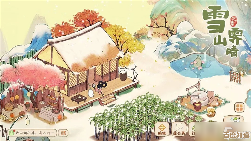 玩《桃源深处有人家》想搞定菊花育种?配方、掉落地和技巧一把抓
