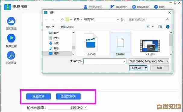 实用方法教你高效压缩图片,减小存储空间且保持画质