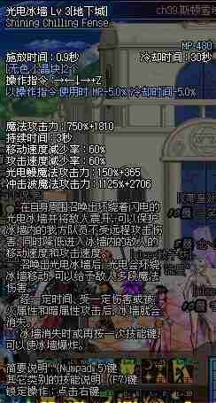 dnf元素法师到底该怎么玩,哪个流派更香还没想明白