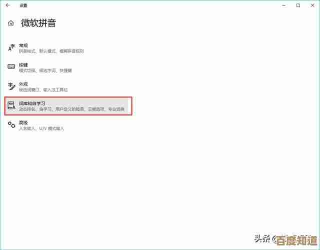 高效输入新选择：Win11极速输入法助您打字如飞，工作更轻松！