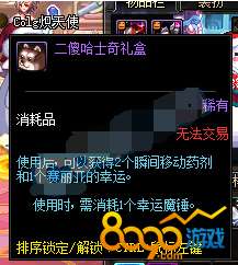 dnf哈士奇坐骑颜色怎么选，深色显稳重还是亮色更吸睛？
