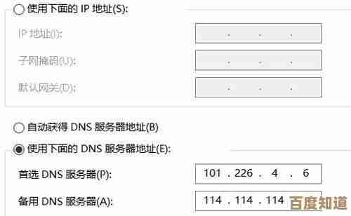调整网络设置:手把手教你修改设备IP地址的详细步骤