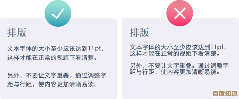 掌握字体安装技巧:避免常见错误,轻松美化文档与设计