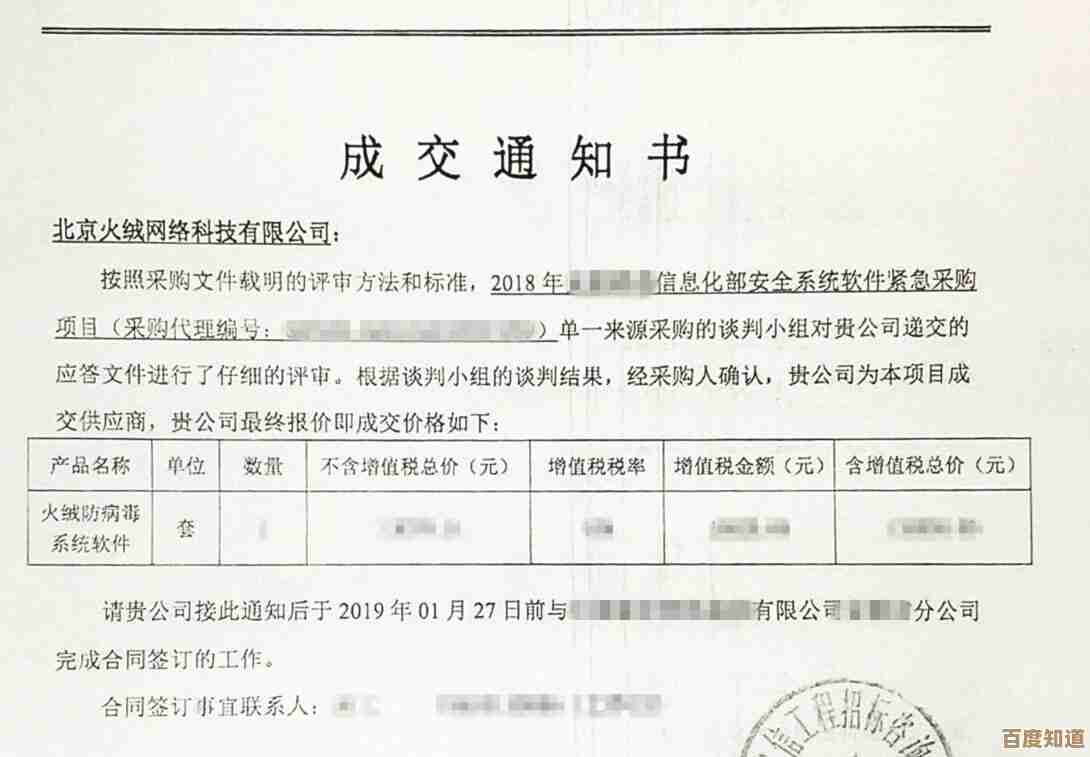 守护网络安全,火绒防护先行让威胁无所遁形!