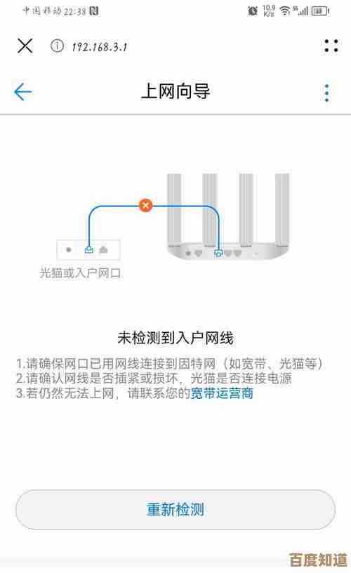 学会这些方法，快速重置路由器密码并增强您的网络防护能力