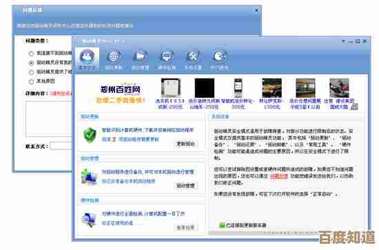 无线网卡驱动全兼容方案:彻底解决各类设备连接难题