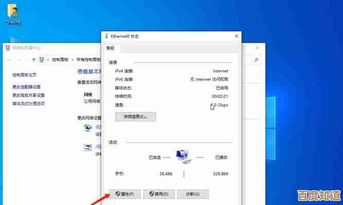 解决电脑无法上网的实用技巧:六步排查法快速恢复网络连接 解决电脑无法上网的实用技巧:六步排查法快速恢复网络连接