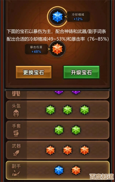 迷雾大陆灵师毒镰刀冲层搭配推荐,不是完美模板只为魂普通玩家上手省事 迷雾大陆灵师毒镰刀冲层搭配推荐,不是完美模板只为魂普通玩家上手省事