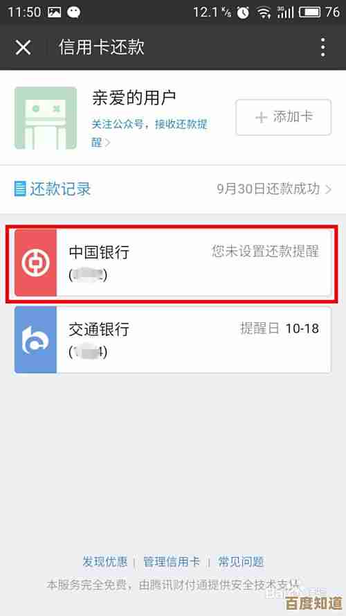 揭秘微信免手续费提现方法,让你的余额不再缩水