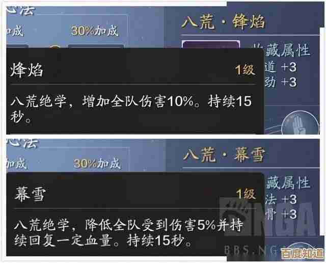燕云十六声PVE输出心法推荐乱七八糟列个优先级随便参考 燕云十六声PVE输出心法推荐乱七八糟列个优先级随便参考