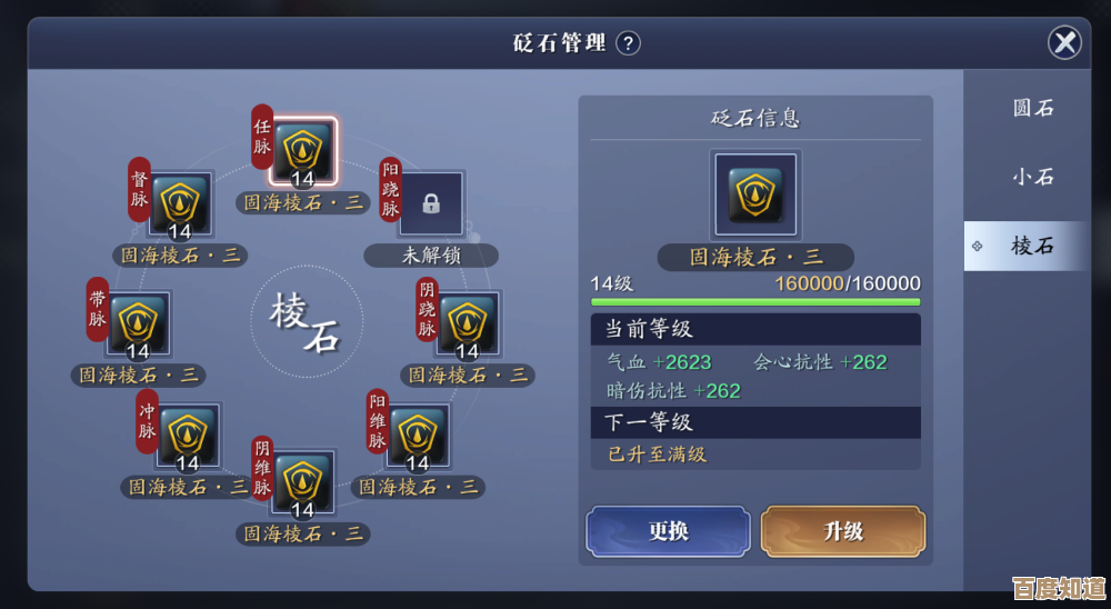 燕云十六声PVE输出心法推荐乱七八糟列个优先级随便参考