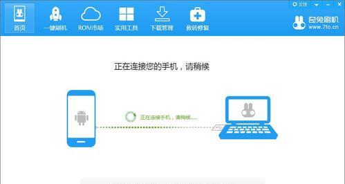 2025年手机系统重装完整教程:轻松掌握刷机技巧与注意事项 2025年手机系统重装完整教程:轻松掌握刷机技巧与注意事项
