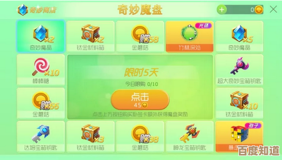海龟蘑菇汤神奇帐篷过关流程—零碎提示和踩坑经验 海龟蘑菇汤神奇帐篷过关流程—零碎提示和踩坑经验