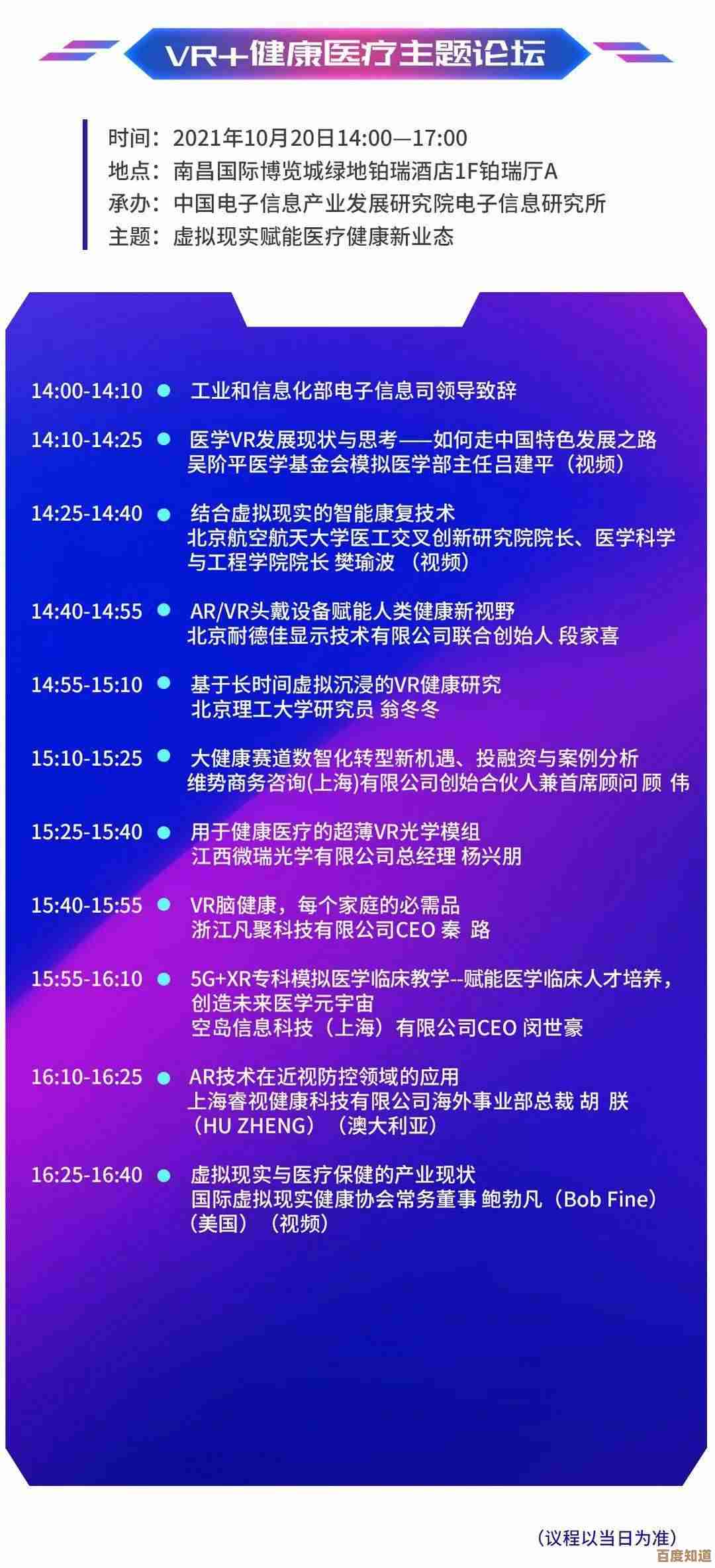 黑科技下楼攻略走起,楼梯难题看起来要被这些创新套路拆了吧