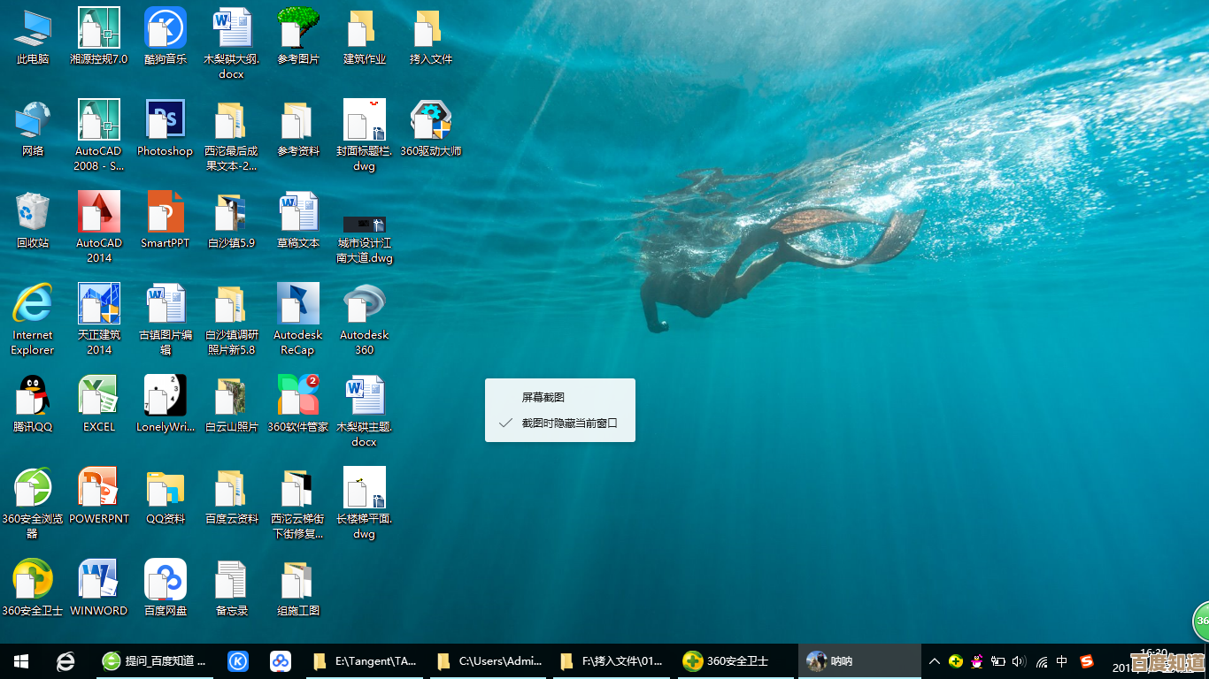 Win10桌面图标左上角的勾选框如何彻底移除? Win10桌面图标左上角的勾选框如何彻底移除?