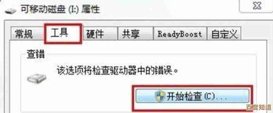小鱼课堂开讲:手把手教您如何快速修复键盘驱动问题