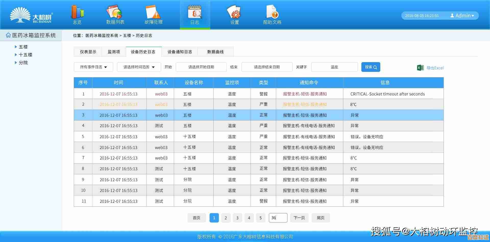 想找mt管理器官网?这篇把正版和镜像网站地址都罗列出来