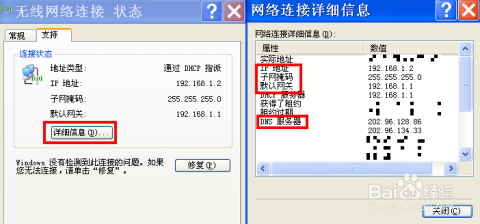 电脑无法上网的常见故障排查与解决方案