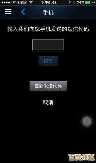2025实用攻略:一步步教你搞定Steam手机版下载,独立操作简单易懂