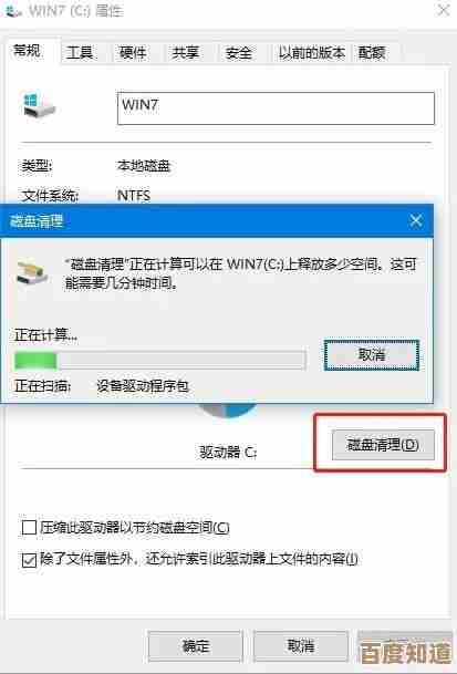 电脑运行中死机怎么办?详细步骤教你彻底解决系统卡顿问题 电脑运行中死机怎么办?详细步骤教你彻底解决系统卡顿问题