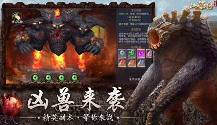 山海经异兽录冥界守护怎么打,简单思路输出抑制和站位还不清