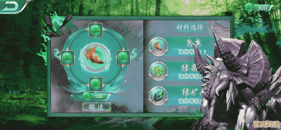 山海经异兽录冥界守护怎么打,简单思路输出抑制和站位还不清 山海经异兽录冥界守护怎么打,简单思路输出抑制和站位还不清