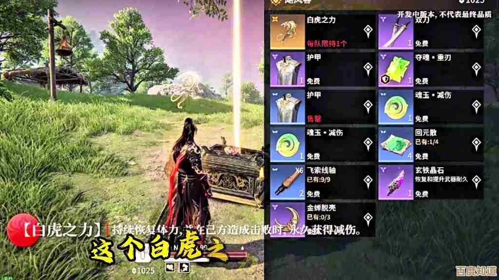 《永劫无间手游》S3返魂秘商又上新货,几样道具挺吸引人但我还在纠结