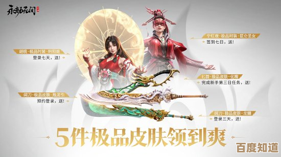 《永劫无间手游》S3返魂秘商又上新货,几样道具挺吸引人但我还在纠结 《永劫无间手游》S3返魂秘商又上新货,几样道具挺吸引人但我还在纠结