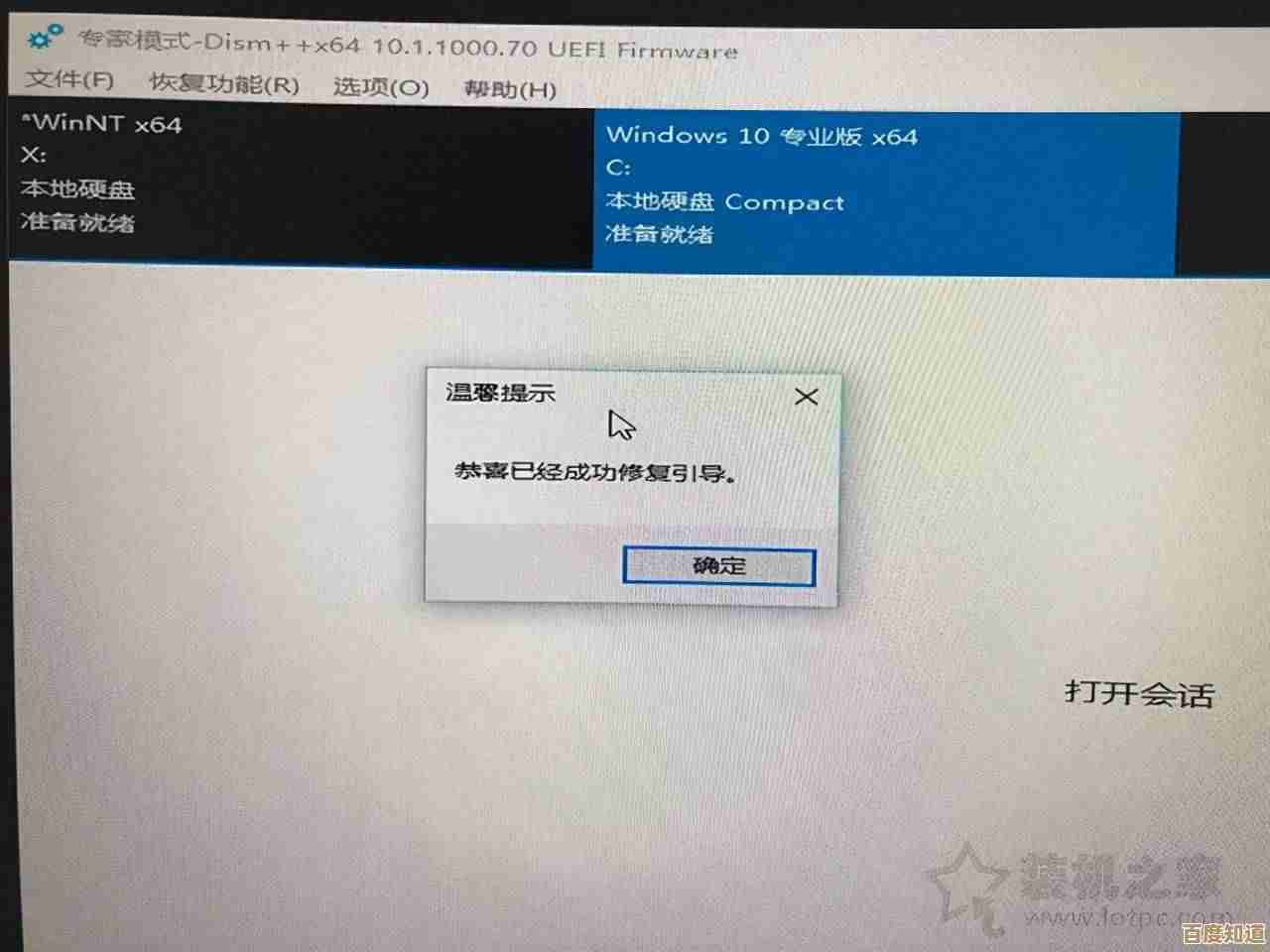 深入探讨Win11开机桌面卡顿的成因及高效解决指南
