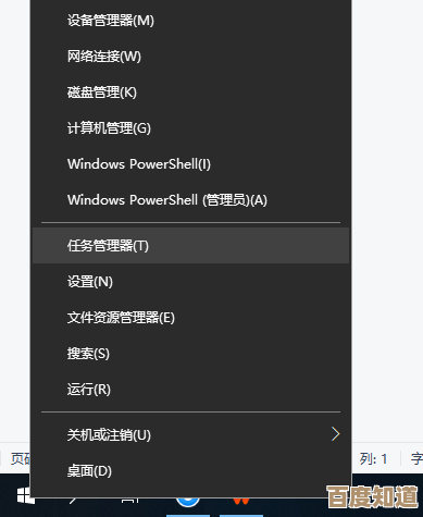 Windows桌面闪烁问题解决方案:快速修复指南