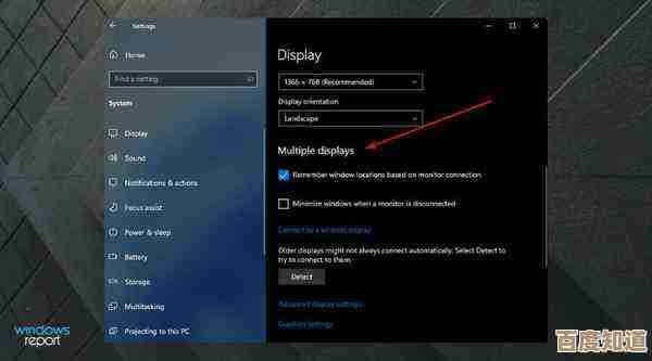 Windows桌面闪烁问题解决方案:快速修复指南 Windows桌面闪烁问题解决方案:快速修复指南