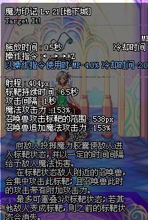 怎么看地下城与勇士里的召唤师,技能流派和出装大概啥样