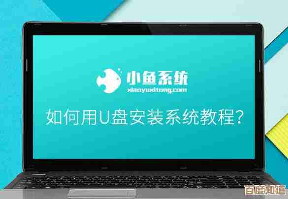 遇到电脑启动黑屏问题?小鱼教您实用修复技巧与操作教程
