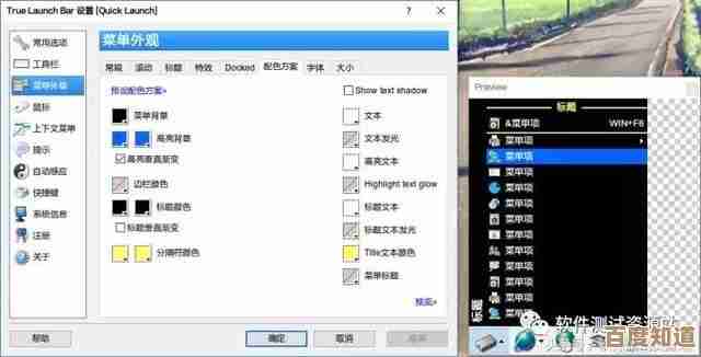 Windows7中文版:提供稳定性能与流畅操作,优化中文界面及本地化功能体验