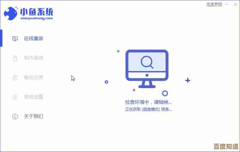 系统重装后数据是否存在?备份与恢复全解析 系统重装后数据是否存在?备份与恢复全解析