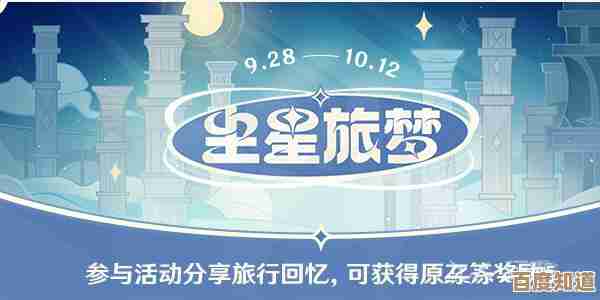 星月红毯获取方法说说,梦境食旅里那些小套路