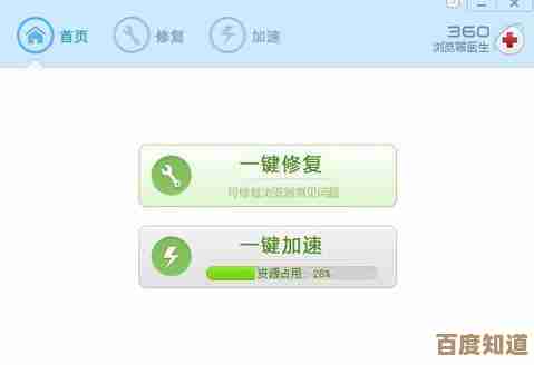 360浏览器频繁卡顿无响应?这些解决方案帮你快速恢复流畅 360浏览器频繁卡顿无响应?这些解决方案帮你快速恢复流畅
