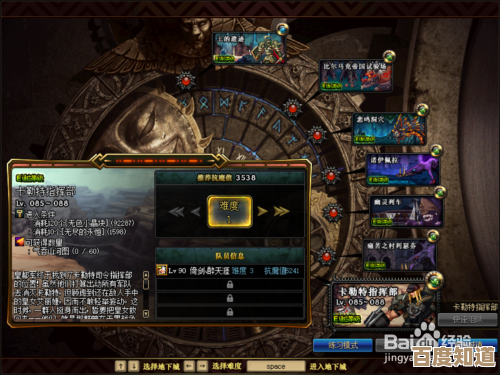dnf远古礼盒给剑魔选哪个呢,想刷图强一点还是pvp,装备路线还没想明白