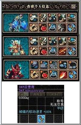 dnf远古礼盒给剑魔选哪个呢,想刷图强一点还是pvp,装备路线还没想明白 dnf远古礼盒给剑魔选哪个呢,想刷图强一点还是pvp,装备路线还没想明白