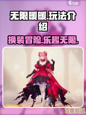 玩无限暖暖要领返利的冷门方法,省了不少钱啊